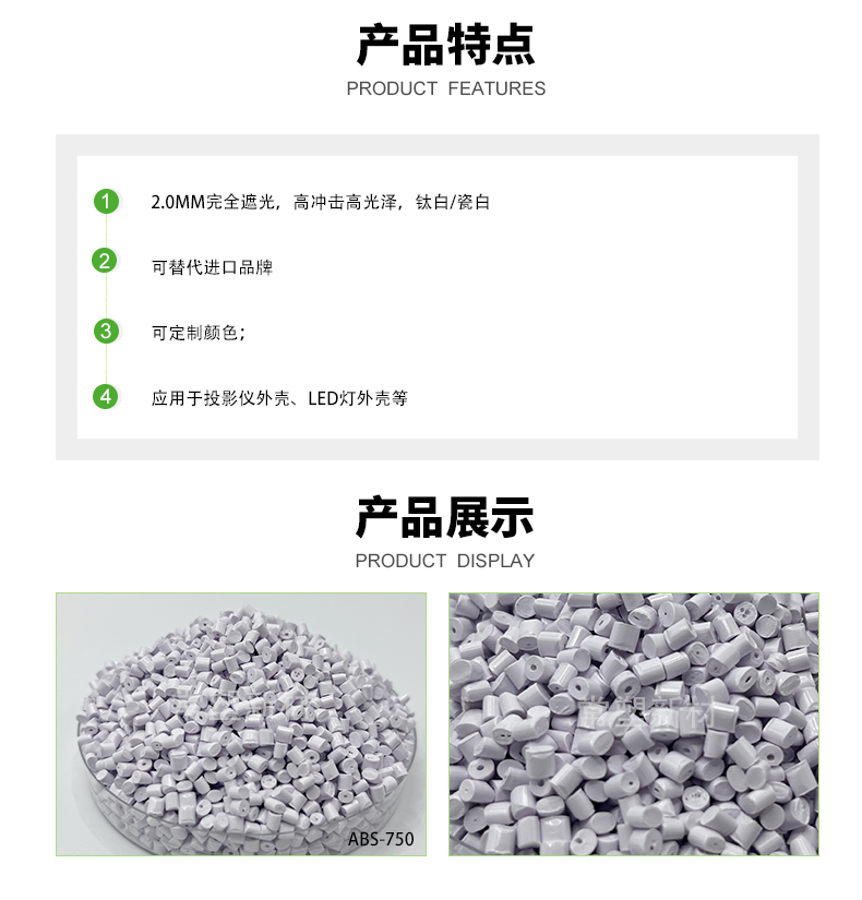遮光ABS_02.jpg