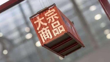 大宗商品頻繁漲價