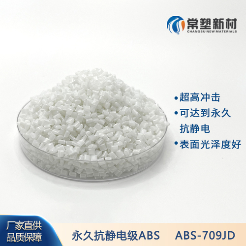 ABS-709JD封面.jpg