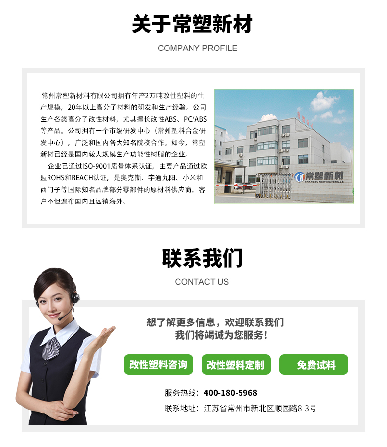 ASA最新詳情8_06.jpg