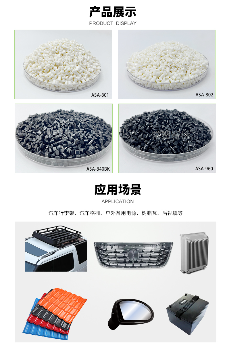 ASA最新詳情8_03.jpg