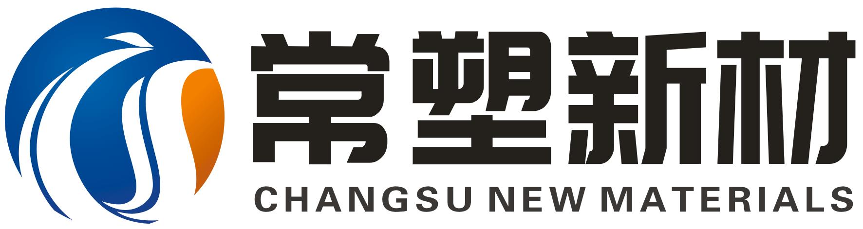 改性塑料,阻燃防火ABS,PC/ABS合金,ASA树脂,低VOC塑料